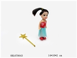 OBL670643 - 3 inches of solid body barbie with pentagram rods