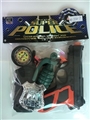 OBL670716 - 警察套