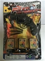 OBL670725 - 警察套