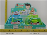 OBL670767 - 医具8pcs
