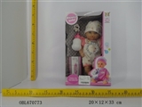 OBL670773 - 12 "four tones pee doll