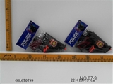 OBL670799 - 警车套