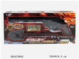 OBL670802 - 愤怒的公牛6MM水晶弹软胶弹3用