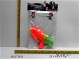 OBL670874 - Color touch water discoloration armor with water cannon