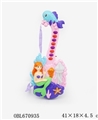 OBL670935 - The cartoon mermaid guitar music seven color lights