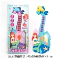 OBL670936 - The cartoon mermaid guitar music seven color lights