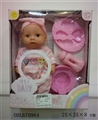 OBL670964 - Window box 12 inch BB doll with baby products (12 sound IC)