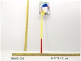 OBL671030 - A golf ball
