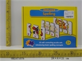 OBL671076 - 20 pieces of animal matching