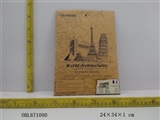 OBL671090 - The arc DE triomphe puzzle