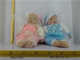 OBL671091 - 20 inch cotton doll