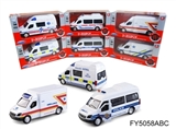 OBL671140 - 火警/警车/救护车
