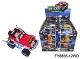 OBL671238 - 1:38合金越野轿车：悍马/牧马人/丰田/路虎
