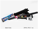 OBL671364 - 英文警察套