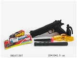 OBL671367 - 俄文警察套
