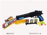 OBL671371 - 俄文警察套