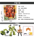 OBL671417 - 遥控工程组合(橙色和绿色)