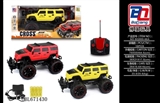 OBL671430 - 1:14 hummer four-way package electric remote control car
