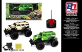 OBL671434 - And camouflage hummer four-way package electric remote control car