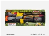 OBL671498 - 投影弹射声光火箭炮