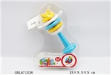 OBL671538 - Baby bell series