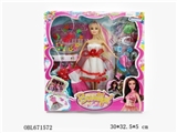 OBL671572 - 11 inches and a half at the colorful fashion gift boxes (solid)