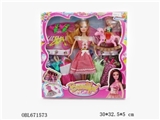 OBL671573 - My PROM gift box (solid body 11 inches and a half)