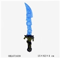 OBL671639 - The hulk flashing sword