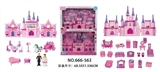 OBL672132 -  城堡（带灯光音乐包电）配家具、公仔