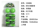 OBL672227 - Ben 10 bowling