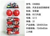 OBL672397 - Cars bowling