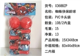 OBL672576 - Spider-man bowling
