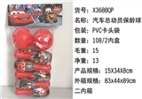 OBL672578 - Cars bowling