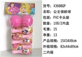 OBL672579 - The princess bowling