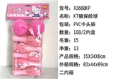 OBL672580 - KT cat bowling