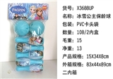 OBL672581 - Ice princess bowling