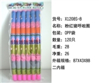 OBL672583 - The pink pig hula hoop