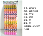 OBL672585 - General hula hoop