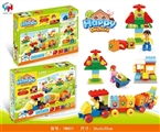 OBL672768 - Building blocks of fruit farm
