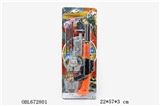 OBL672801 - 实色软弹枪射击套装