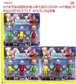OBL672997 - 6 inches of joint movement adventure aliens with colorful figures 3 disc only 4 paragraph 3
