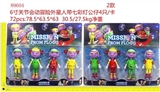OBL672998 - 6 inches of joint movement adventure aliens with colorful figures 4 paragraph 2 only