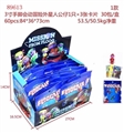 OBL673007 - 3 inches of hands and feet moving adventure alien figures 1 card only 3 Zhang Xi 24 bags bag/box