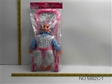 OBL673105 - 18-inch cart wadding doll