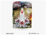 OBL673223 - Pull the plane