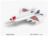 OBL673224 - Pull the plane