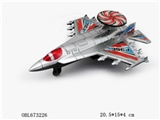 OBL673226 - Pull the plane