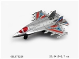 OBL673228 - Pull the plane