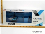 OBL673297 - 3.5 alloy remote control aircraft