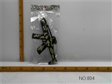 OBL673320 - 电动闪光语音红外线XM8玩具枪